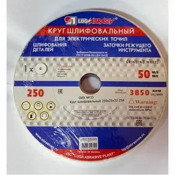 Круги точильные 250х20х32 25А 60K 6 V